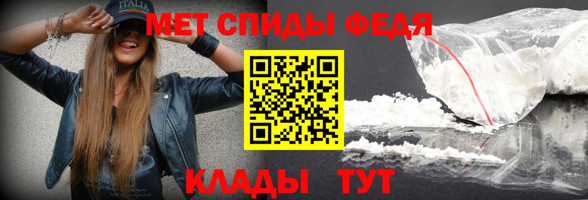 Клинцы  Первитин винт  Вход с VPN  Первитин винт 