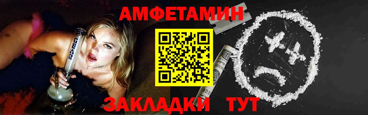 Марихуана  Вход с VPN  МЕТАМФЕТАМИН  А ПВП СК   ГАШ  Клинцы  МЕФ   Cocaine 