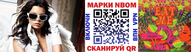 мега ССЫЛКА  закладки  Клинцы  Марки 25I-NBOMe 1,8мг 