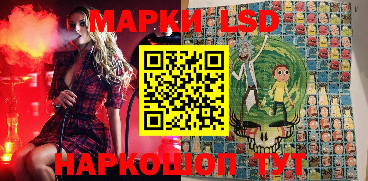 Марки 25I-NBOMe 1,5мг  Вход с VPN  Марки 25I-NBOMe 1,5мг  Клинцы 