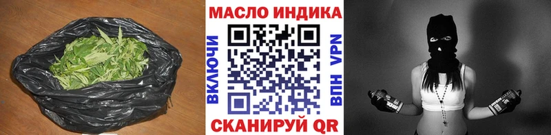 ТГК вейп с тгк  Клинцы 