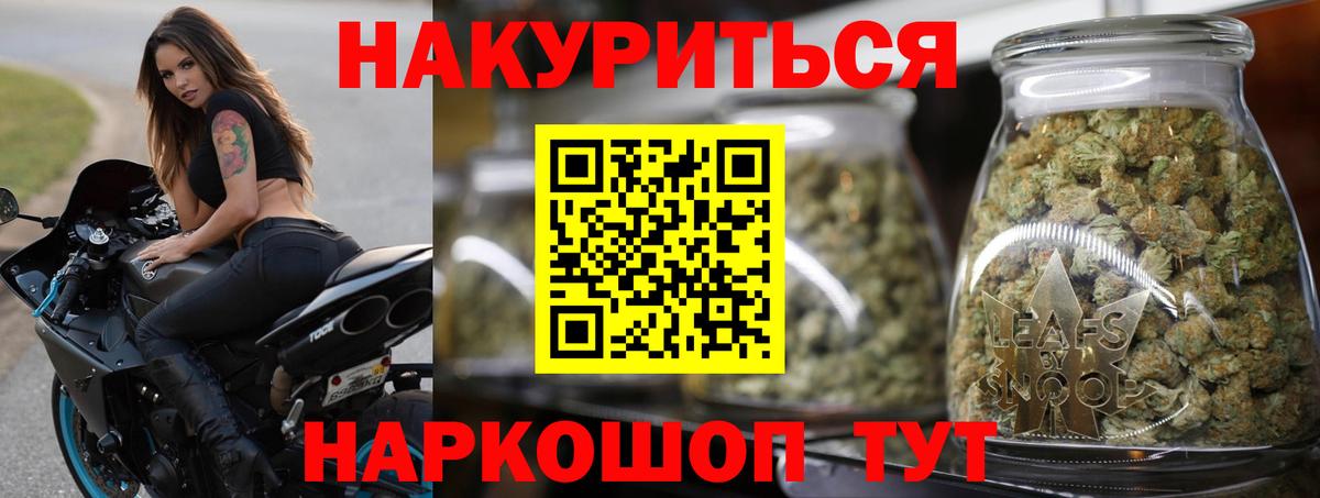 Марихуана White Widow  Бошки марихуана VHQ  Клинцы  Вход с VPN 
